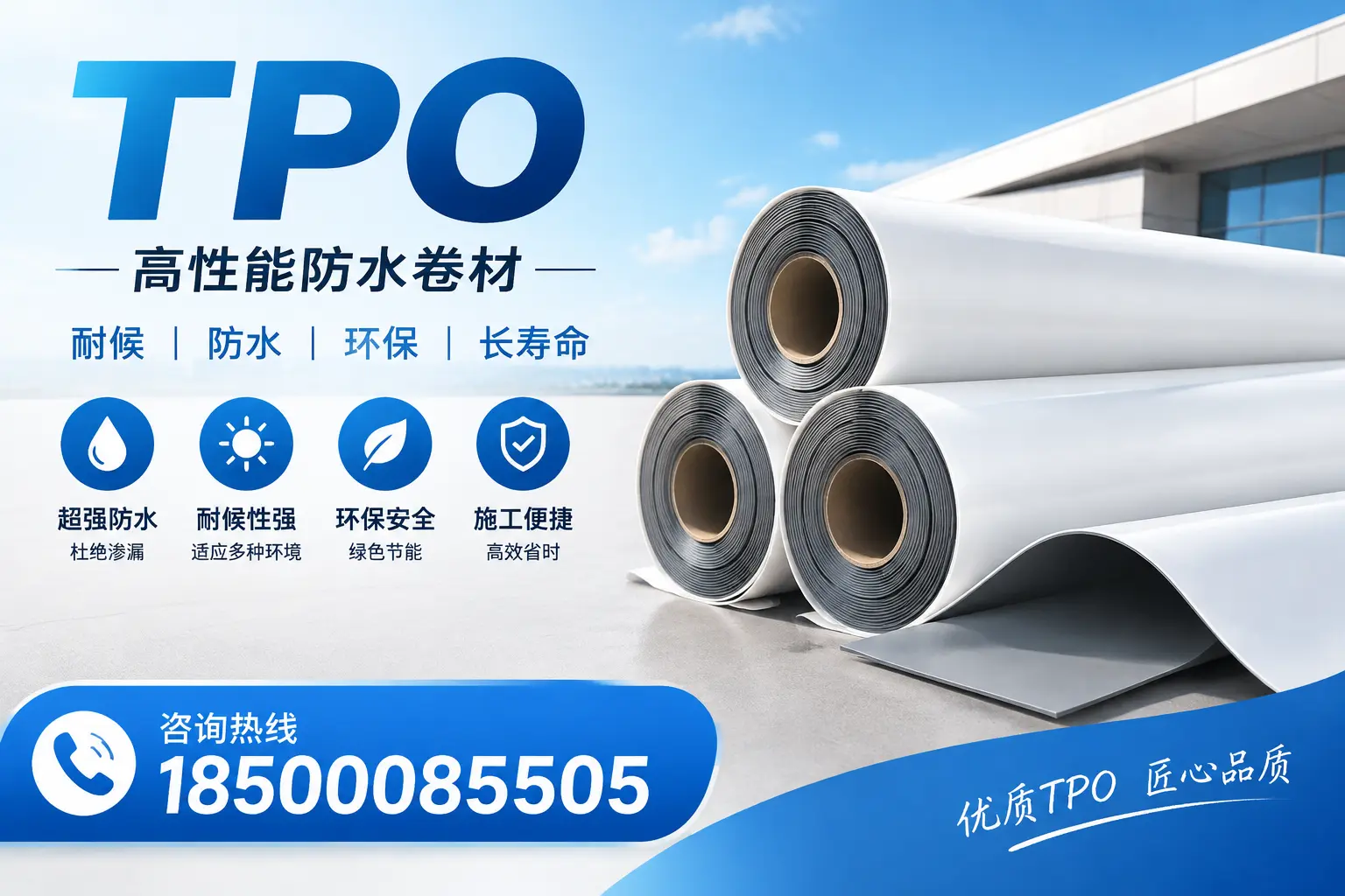 了解TPO材料的耐久性，适合鸡西的建筑使用